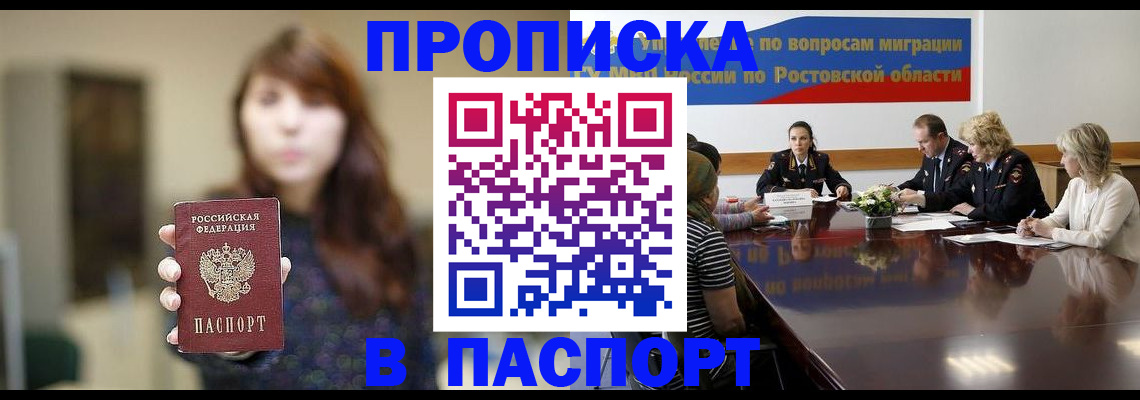 форма 3 в Прокопьевске