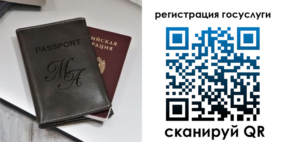 временная регистрация надежно в Прокопьевске