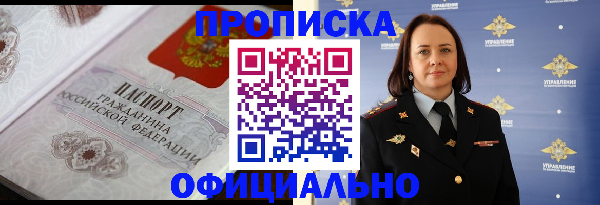 форма 3 в Прокопьевске